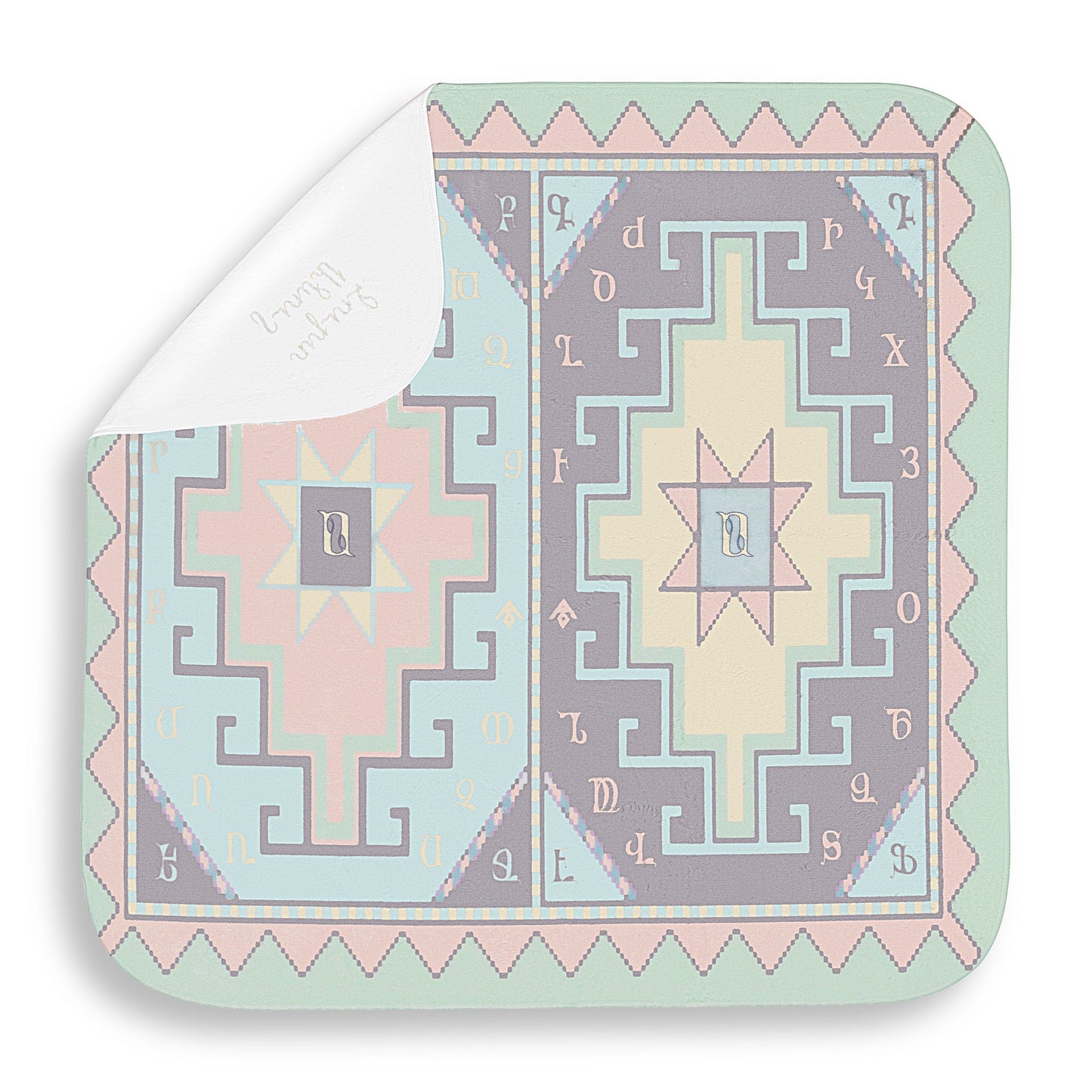 Alphabet Baby Towel
